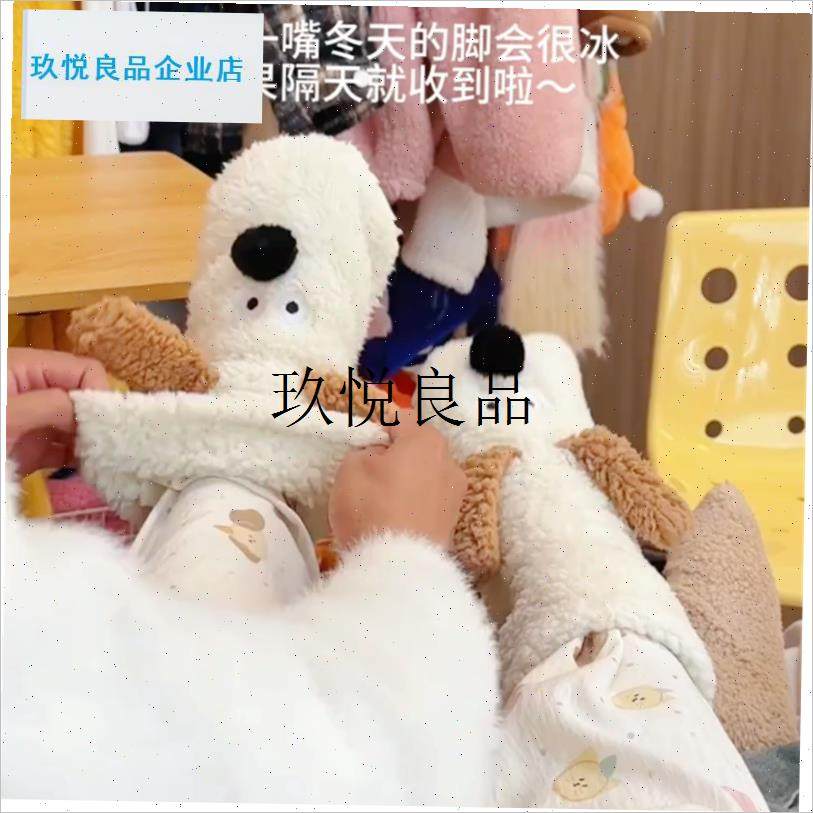 卡通小狗睡d眠长筒袜套地板袜秋冬加厚防滑女护腿保暖可爱地板袜,