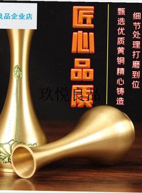 铜净水瓶柳e枝供奉桌面佛前玉净小花瓶摆件香道收纳筒家居茶道插,