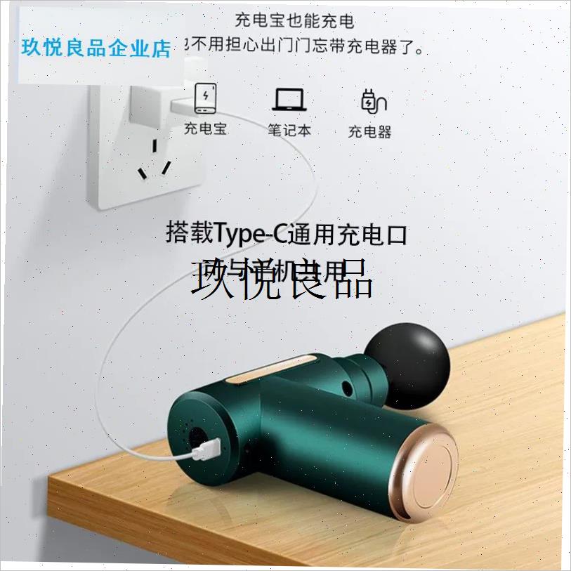 筋膜枪肌肉按摩器仪迷你男女生颈膜抢肌膜M枪颈椎多功能电动专业,