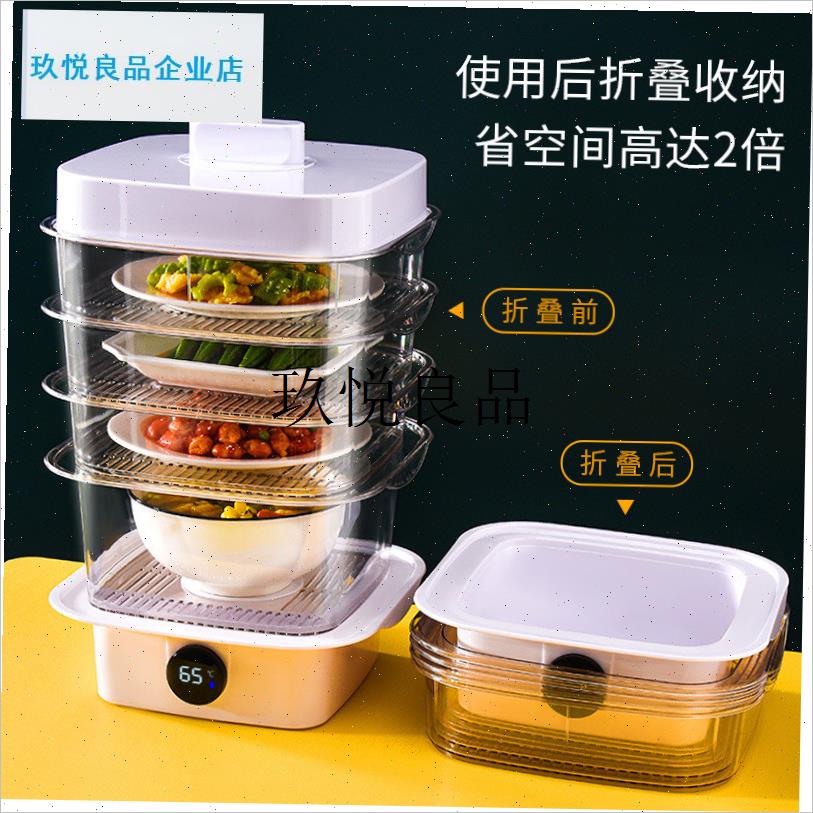 冬天饭菜保温箱保温n箱加热温菜箱放剩菜剩饭热菜热饭神器多功能,