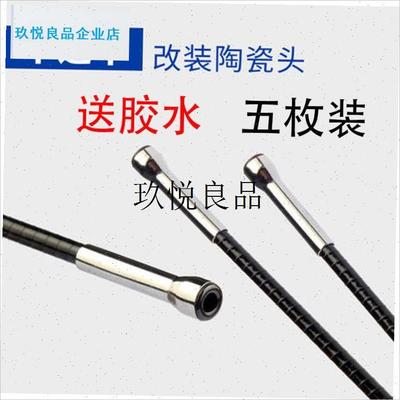 ,导眼顶环过线环j中通竿稍前梢竿尖子不锈钢陶瓷导线环渔竿改装
