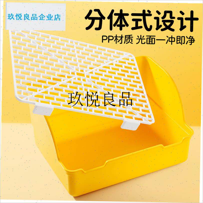 兔兔专用大号厕所加高围栏防溢防掀翻分体式设计易清Y洗宠物兔用,