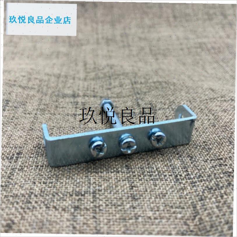 自行车货架U型片连接器单车尾架行李架安装转换座V转换器螺丝配,