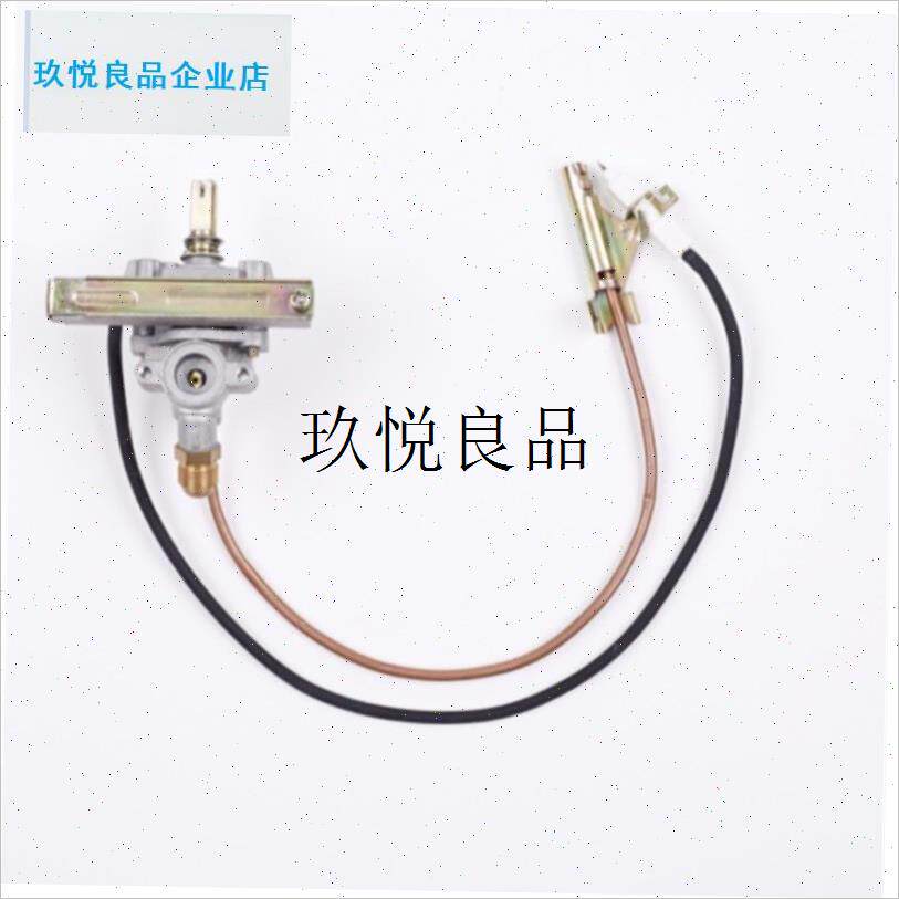 无风机煮面炉汤锅蒸包p炉点火器打火阀电子炒货机蒸饭柜商用配件,