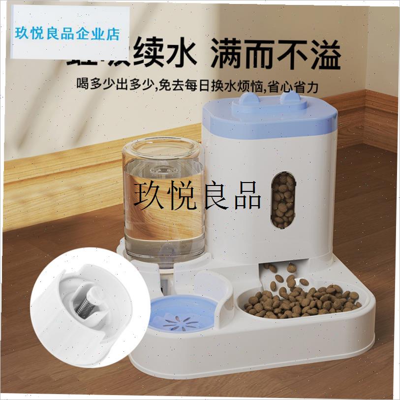 自动喂食喂水器猫咪碗狗狗宠物饮水机一体猫粮盆Z狗饭盆用品,