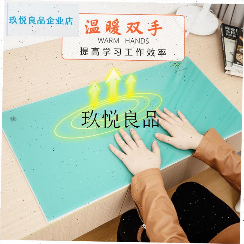 暖桌垫钢化玻璃电热台板学生写字发热G板办公室暖手垫桌面取暖神,