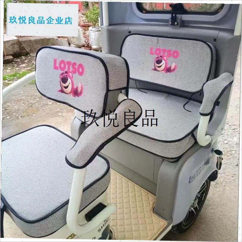 淮海QS1电动三轮车座套脚垫卡通E四季通用加厚防滑耐磨透气防晒,