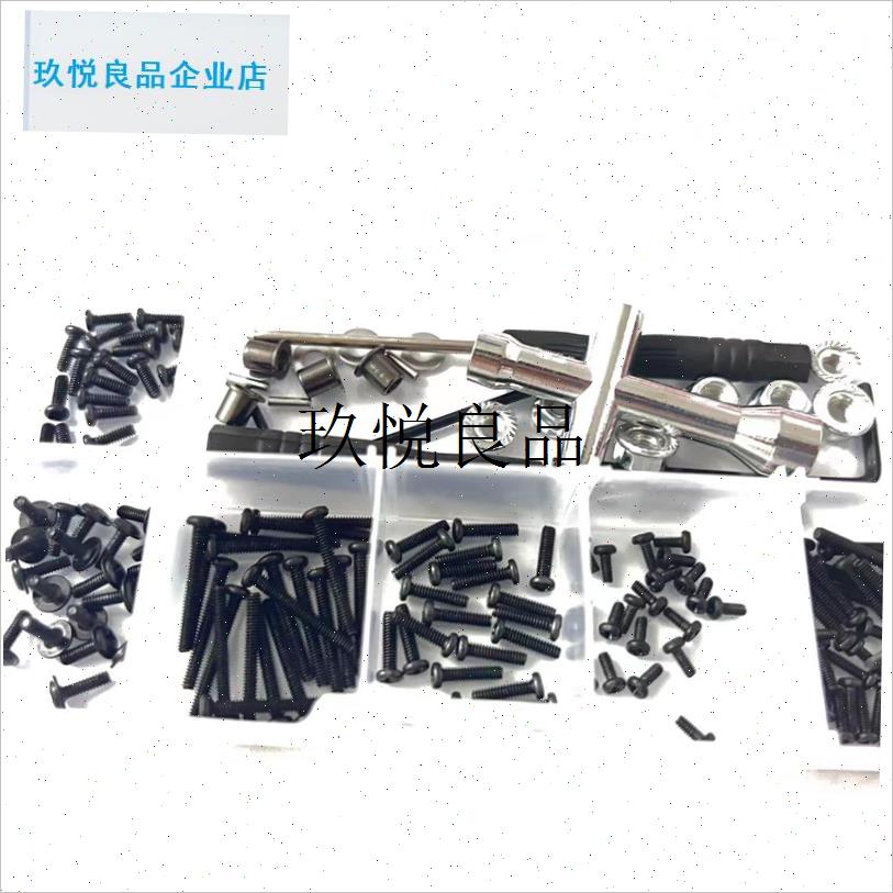 FMS 1/2f4 小奇 FCX24 遥控车易损配件 全车升级改装  螺丝工具,