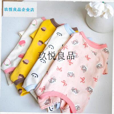 狗狗家居服衣服秋冬款宠物小型犬护肚子睡N衣防着凉幼犬四脚装衣,