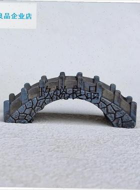 微缩中式小桥彷真j石桥木桥树脂小摆件微景观盆景假山diy造景装,