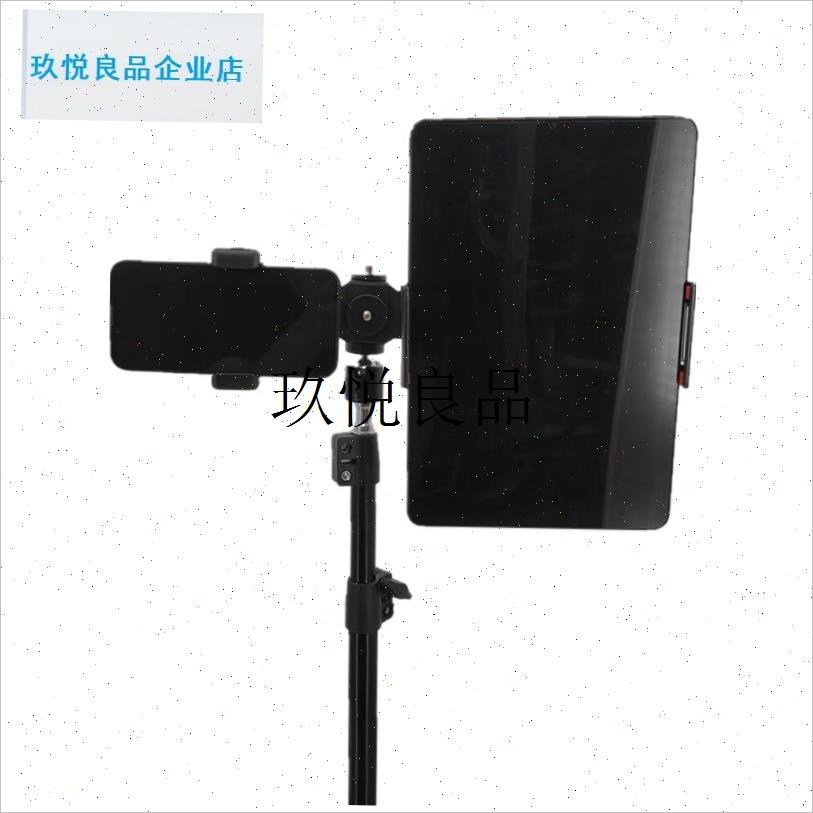 四机位手机直播支架配件多v机位转接头三机位夹子固定双机位横杆,