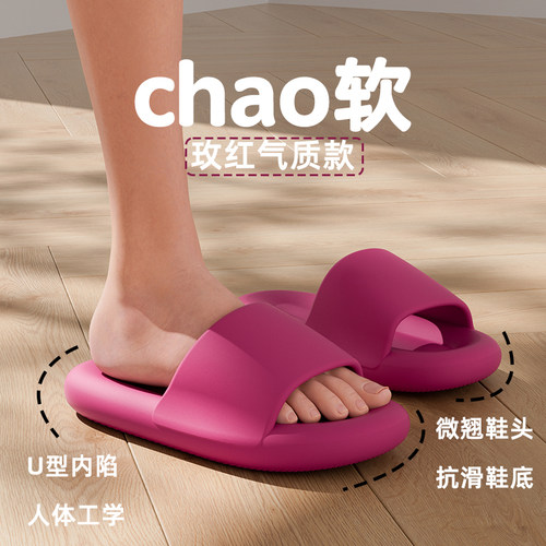 暖之缘情侣eva休闲凉拖鞋
