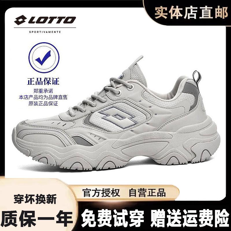 乐途秋冬复古软底加绒休闲老爹鞋