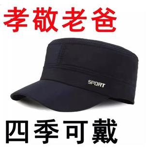 户外中年人爸爸大头围遮阳帽平顶帽 鸭舌帽秋季 帽子男款 2025新款