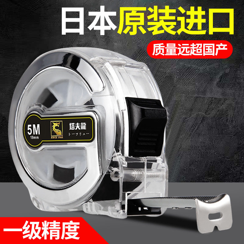 原装出口卷尺5米 7.5米10米高精度盒尺耐磨电镀钢圈尺3米尺子测量,五金/工具,卷尺,淘宝优惠券,粉丝福利购,淘宝优惠卷