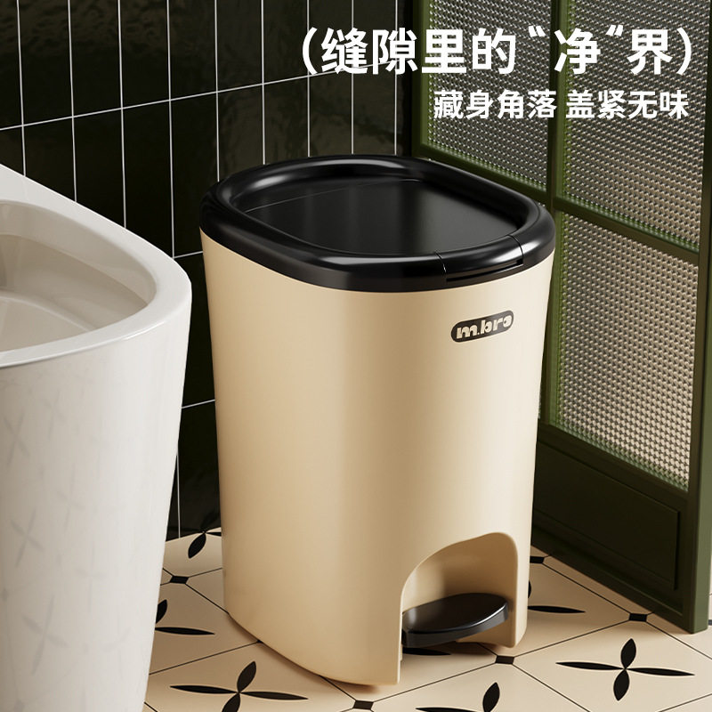 新款脚踏式垃圾桶家用按压弹盖厕所高颜值带盖桶厨房客厅大容量
