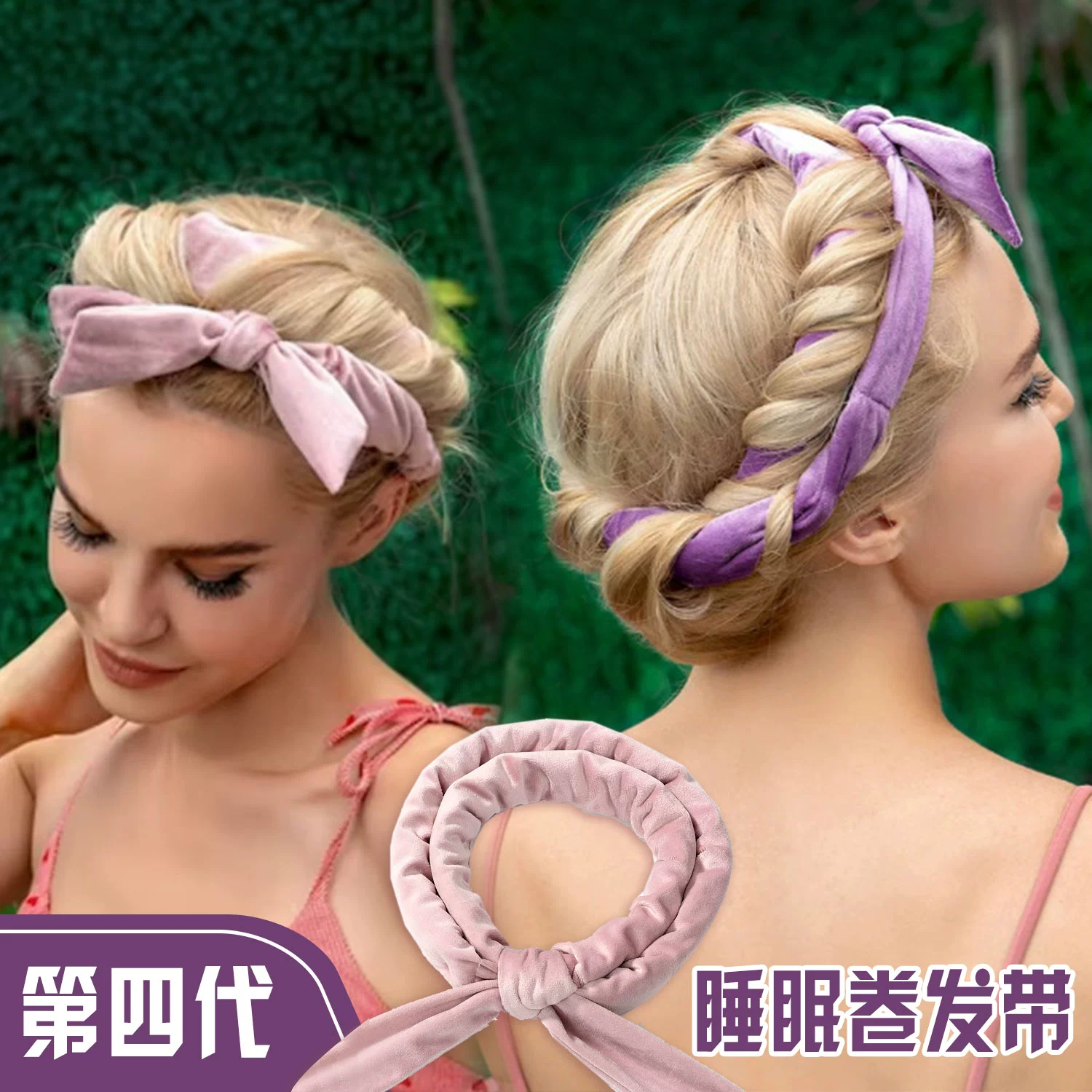 蝴蝶结卷发带懒人卷发神器免烫