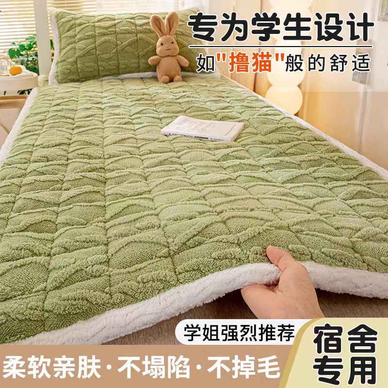 提花牛奶绒床垫褥子软垫家用加厚