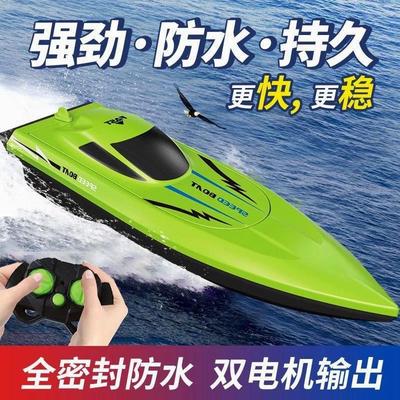 遥控船玩具可下水仿真高速快艇电动轮船儿童男孩水上小船模型拉网