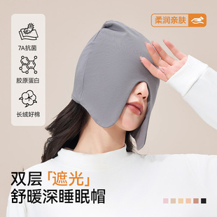 睡眠帽妈妈睡觉帽子薄款头套纯棉遮光老人保暖防风偏头痛月子睡帽