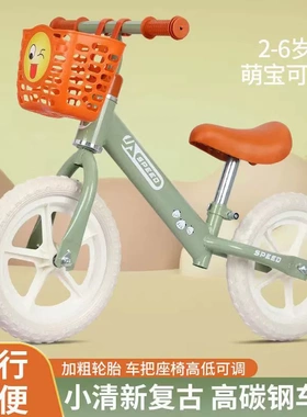 2025新款儿童自行车3岁到6岁平衡车无脚踏宝宝学步车双轮滑行车