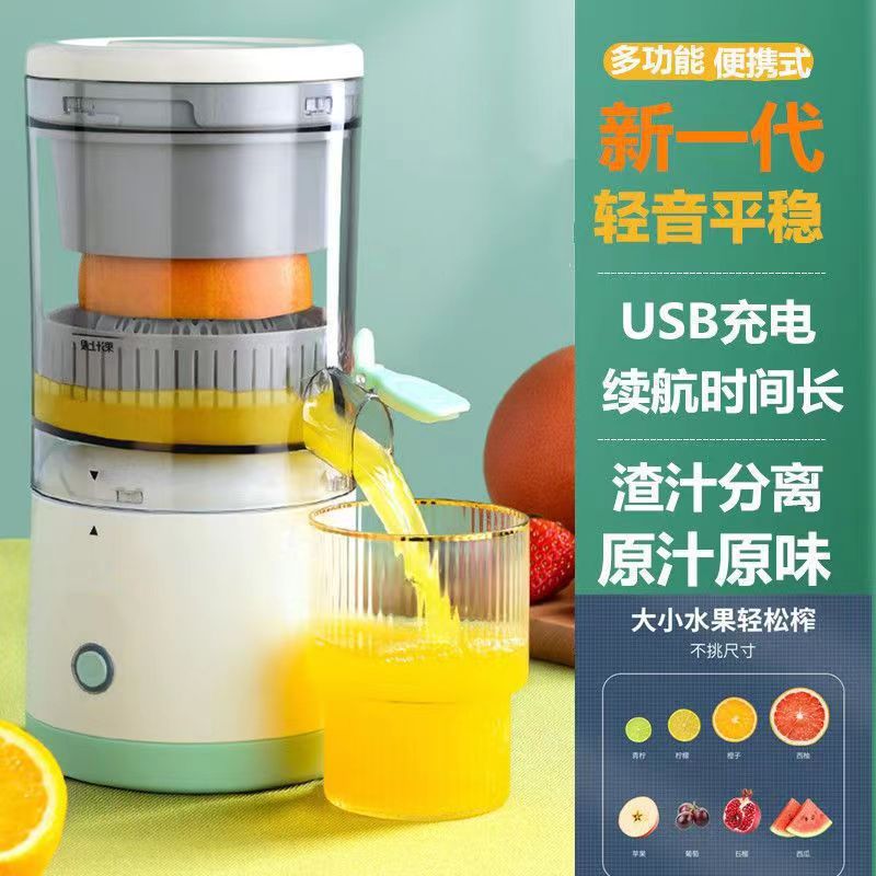 迷你榨汁机家用甘蔗水果原汁自动