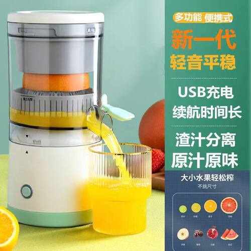 迷你榨汁机家用甘蔗水果原汁自动
