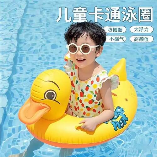 儿童游泳圈婴儿宝宝小孩座圈防