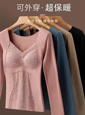 秋冬新款双面德绒长袖款加厚保暖加绒带胸垫无痕冬天上衣女