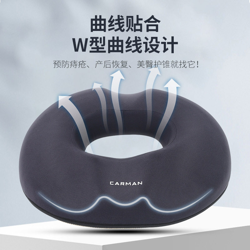 前列腺按摩坐垫尾椎骨受伤肛周