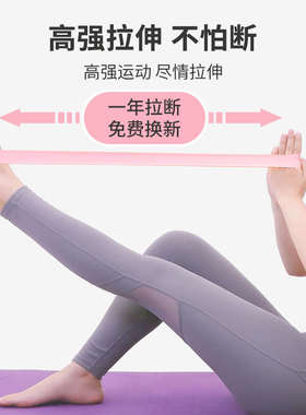PROIRON/普力艾瑜伽弹力带健身男女翘臀神器拉力带阻力带弹力圈