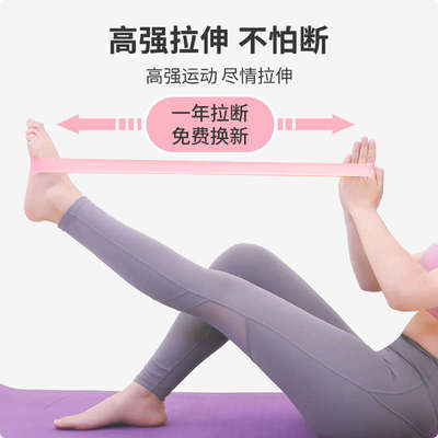PROIRON/普力艾瑜伽弹力带健身男女翘臀神器拉力带阻力带弹力圈
