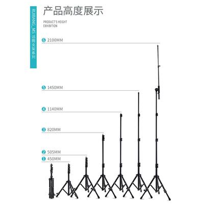 瑞邦MS-145便携话筒架直播弹唱落地式三脚咪架演出麦克风加高支架