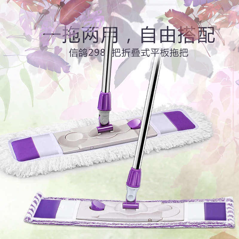 信鸽拖把平板家用一拖净大号懒人瓷砖地板干湿两用拖布吸水长托把