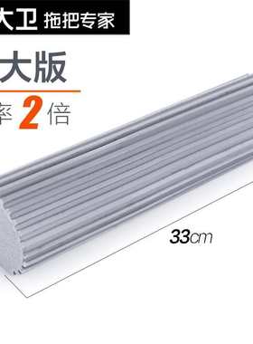 大卫胶棉拖把滚轮式大号胶棉头适用于M9plusM2