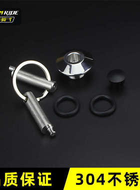 凯越450RR改装防盗机油盖不锈钢机油塞防撬摩托机油螺丝