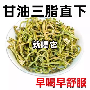 甘油三酯血脂的茶血栓溶解血液粘稠汉方益甘茶胆固醇高喝什么茶