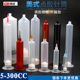 100 点胶机针筒30 200CC打胶滴胶灌胶管转接头适配器手动开关