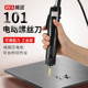电起子小型工业级电批套装 邦远BY101电动螺丝刀有线 高品质手持式