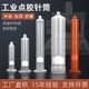 100 200 点胶机针筒30 300CC高品质自动化打胶针管适配器套装