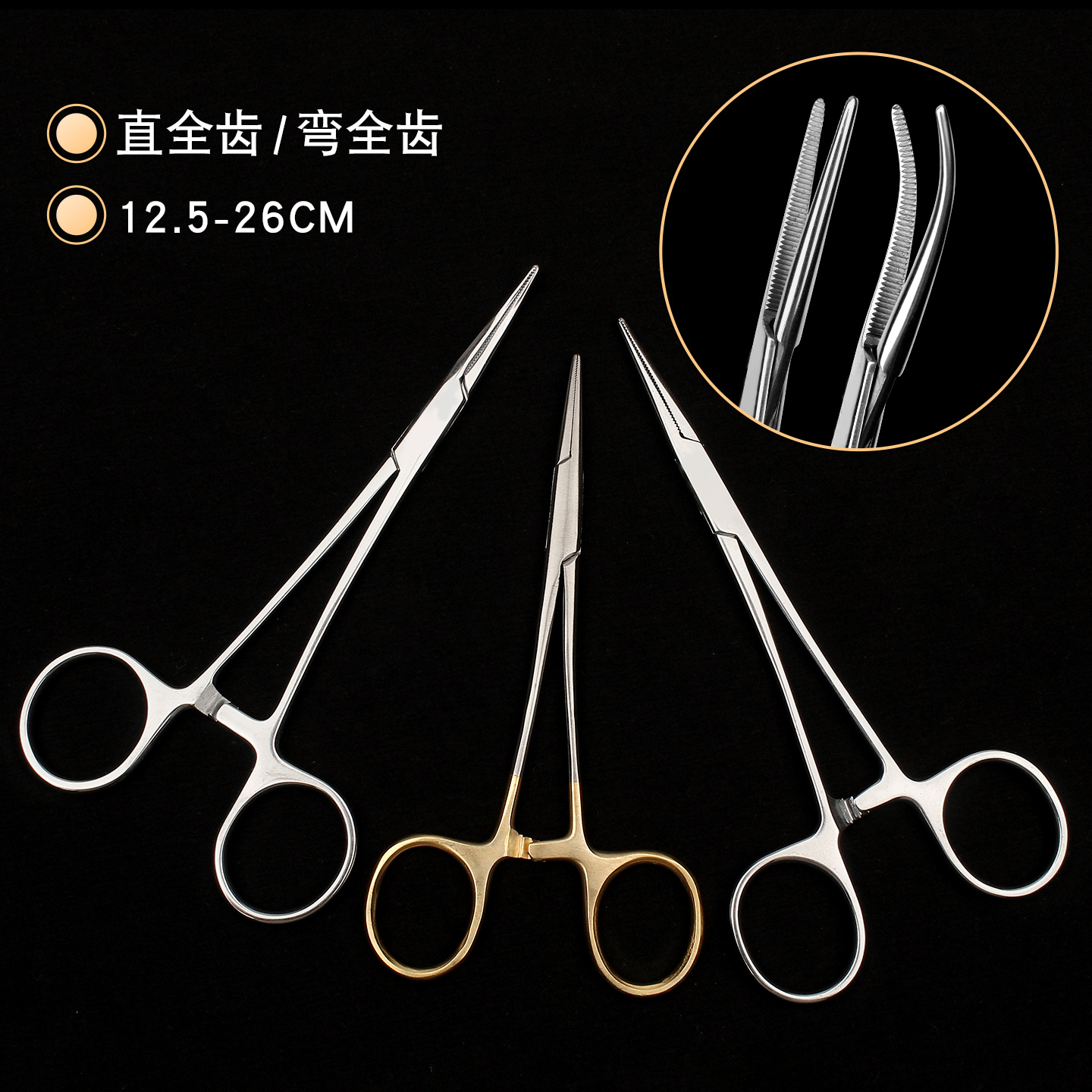 多规格止血直/弯钳不锈钢器械