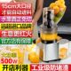 麦可酷原汁机商用鲜榨汁机汁渣分离大型开店摆摊大功率果汁大口径
