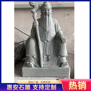 石雕土地公土地婆雕塑青石神像坐像雕塑寺院庙宇供奉吉祥摆件