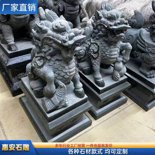 花岗岩精致青石雕刻麒麟一对吉祥瑞兽门口办公摆件惠安石雕工艺品