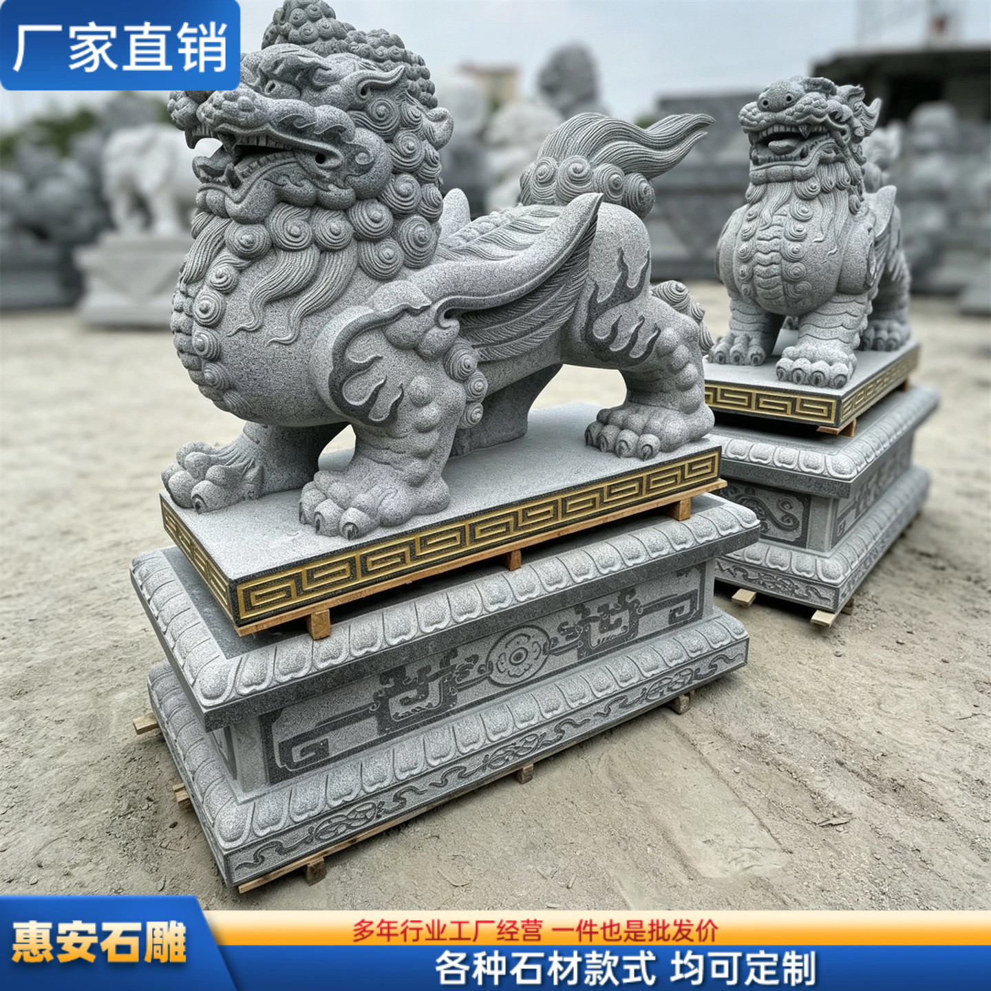 青石石头雕刻麒麟一对家用门口庭院摆件大理石花岗岩石材麒麟貔貅