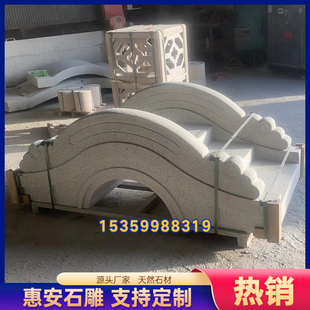 大理石头拱桥花岗岩小石桥惠安石雕流水小桥石材雕刻庭院景观桥