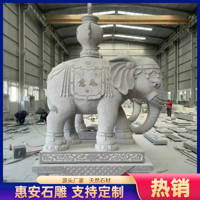 招财大象摆件一对石雕大象吸财如意镇宅大象石头公母大象看门石象图片