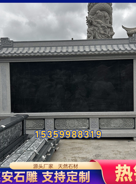 惠安石雕功德碑花岗岩纪念碑记事碑龙龟驮碑大理石头芳名碑榜石材