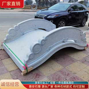 景观石头雕小桥花岗岩石拱桥日式庭院平板流水天然整石扶手栏杆桥