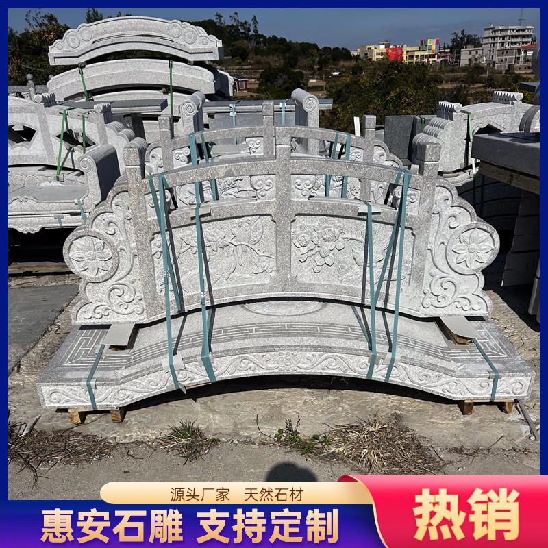 石雕汉白玉石桥户外造景摆件景点庭院仿古花岗岩小石头桥定制
